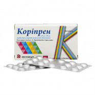 Купить Корипрен 10 мг/10 мг таб. N56 в Челябинске